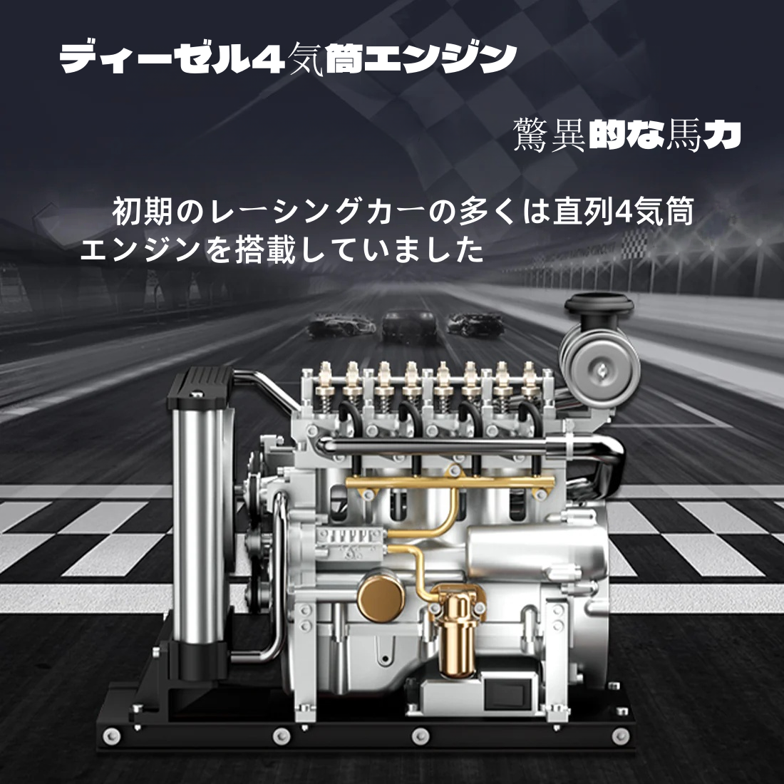 3Dメタルパズル OHV直列4気筒ディーゼルエンジン 300ピース | 組立 3Dメタルパズル OHV直列4気筒ディーゼルエンジン 300ピース | 組立