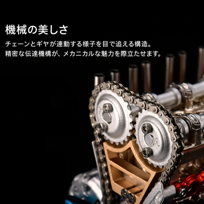 TECHING DM13-L4-Tの完成サイズを示す直列4気筒模型