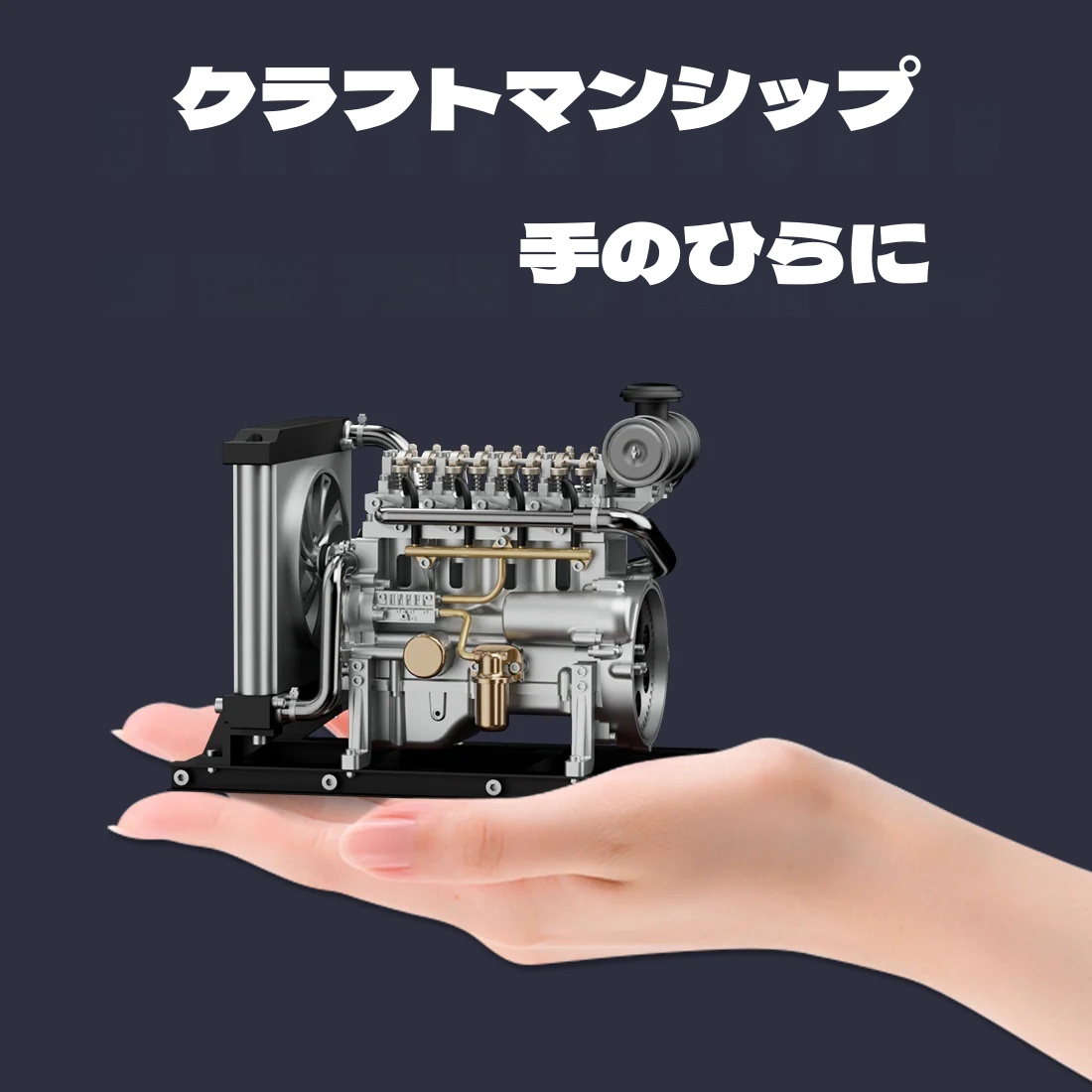 3Dメタルパズル OHV直列4気筒ディーゼルエンジン 300ピース | 組立 3Dメタルパズル OHV直列4気筒ディーゼルエンジン 300ピース | 組立