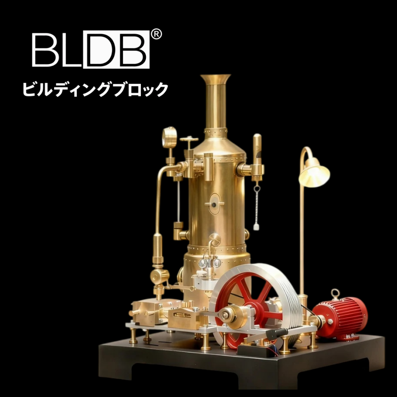 RETROL SE-03 定置式ミル蒸気エンジンDIYキットの完成イメージ