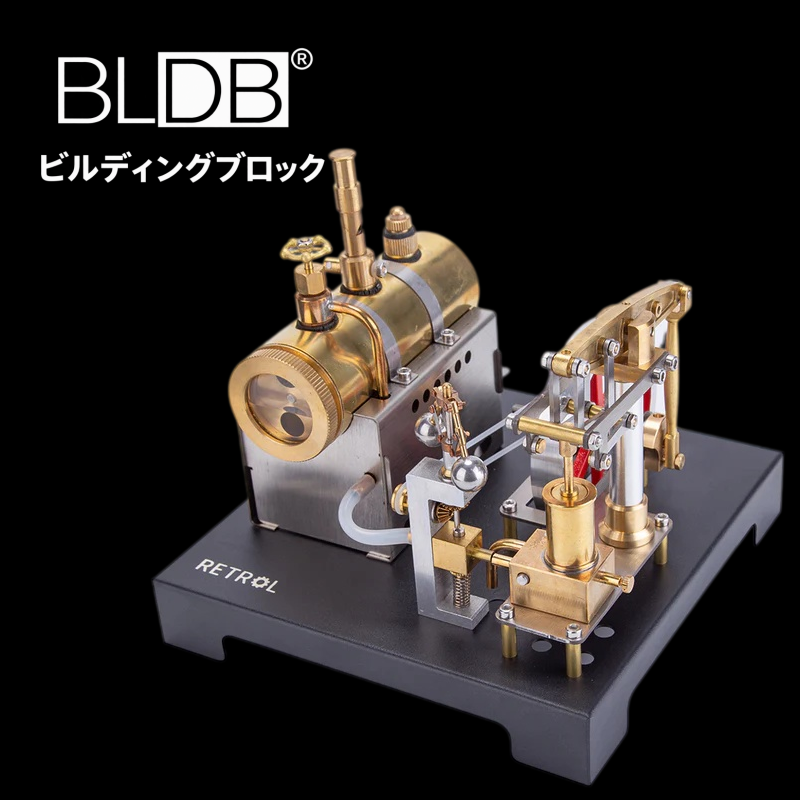 RETROL SE-01 梁式ライブスチームエンジン DIYキット 横置きボイラー・遠心調速機付き 84点