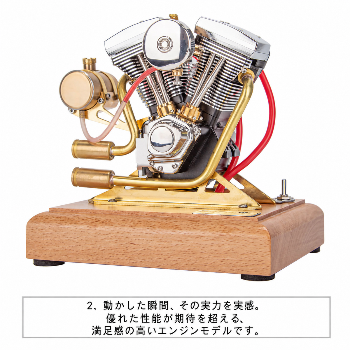 RETROL R33のフライホイールとクランクシャフト部分