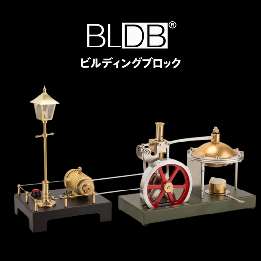 RETROL球形ボイラー立式蒸気エンジンと発電機・街灯セットの完成図