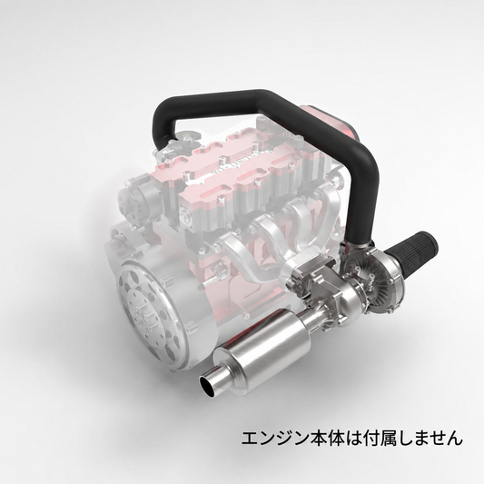 ENJOMOR GS-L4 D6Sへのターボチャージャー装着例1