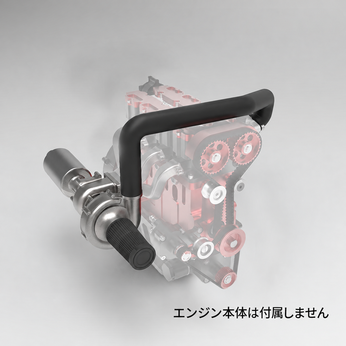 ENJOMOR GS-L4 D6Sへのターボチャージャー装着例3
