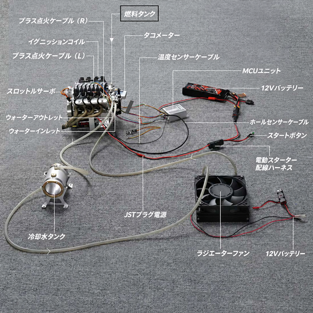 CISON LS-52エンジンモデルの組立パーツ一式