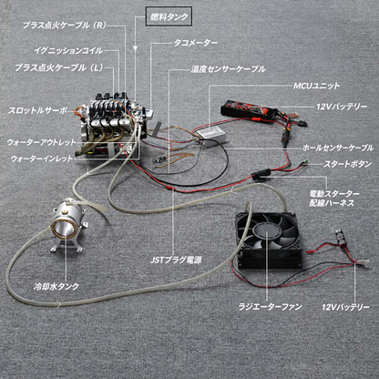 CISON LS-52エンジンモデルの組立パーツ一式