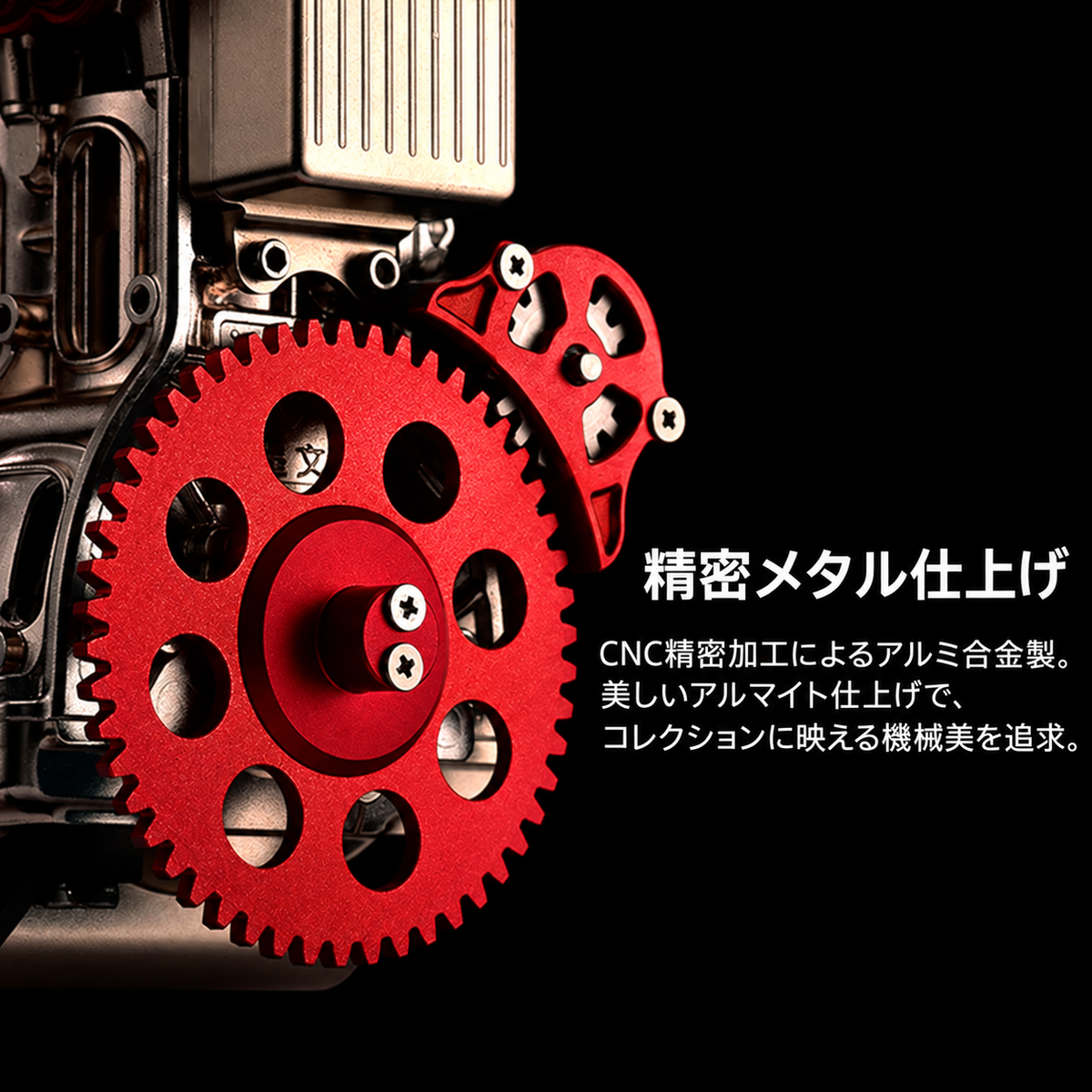 TECHING DM13-L4-Tのアルマイト仕上げシリンダーヘッド