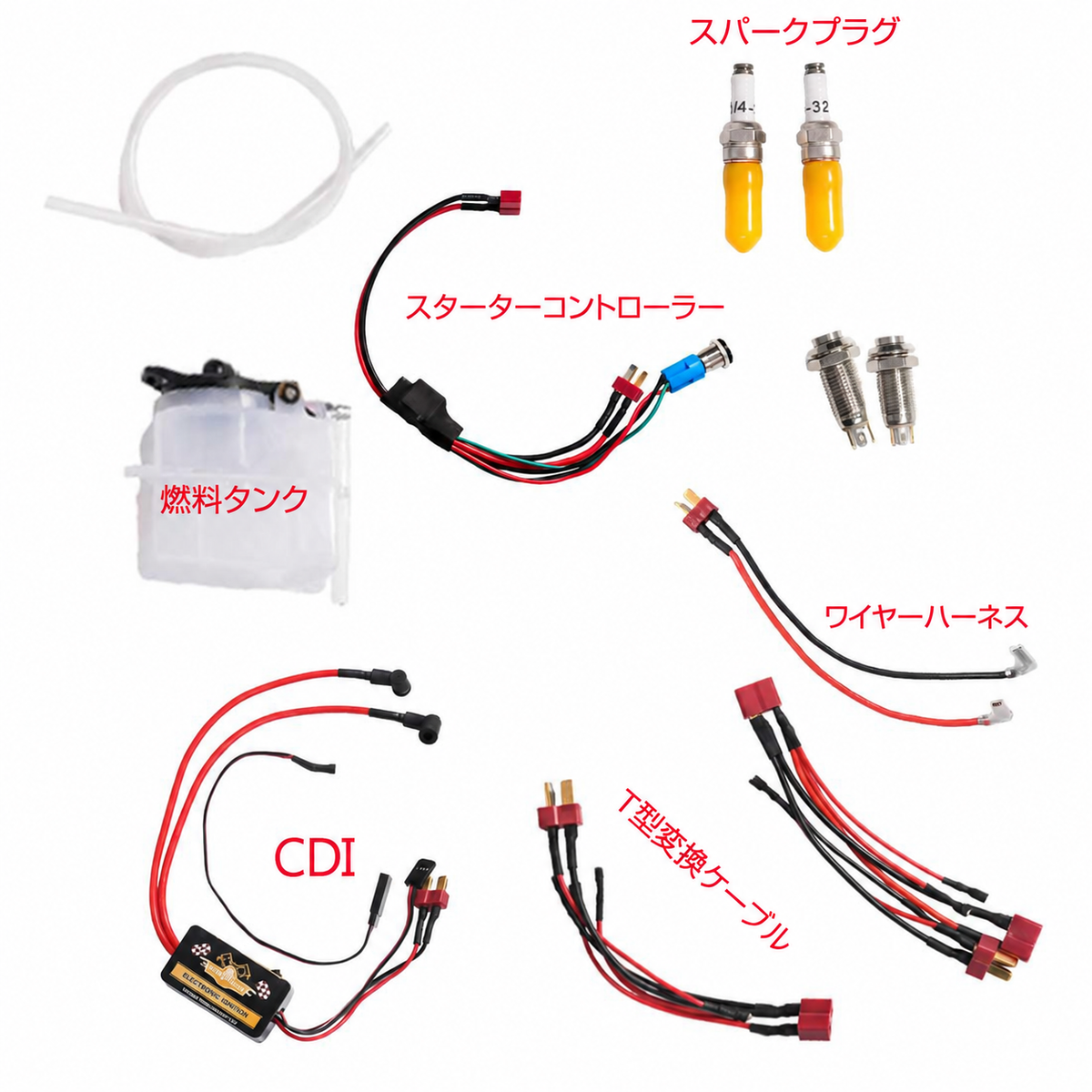 TOYAN FS-L200GC用ガソリンスターターキットの部品構成