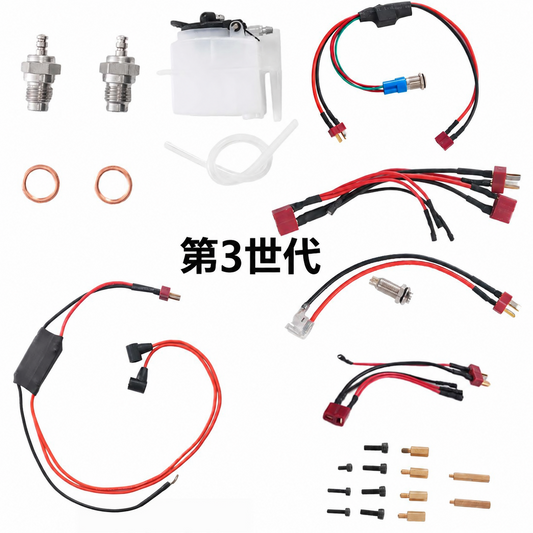 SEMTO ST-NF2用第3世代スターターキットの内容物